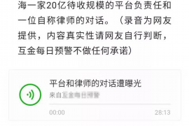 货款要不回，讨债公司能有效解决问题